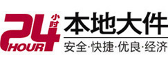 勉县大件起重吊车出租有限公司 